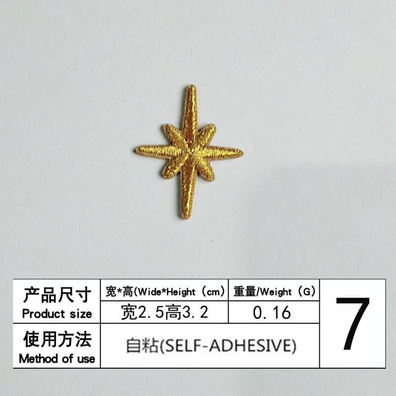 Parches de bordado de estrellas para ropa, adhesivos brillantes de estrellas doradas y plateadas, apliques de rayas para ropa, 8 colores, 10 Uds.: Gold 10pcs