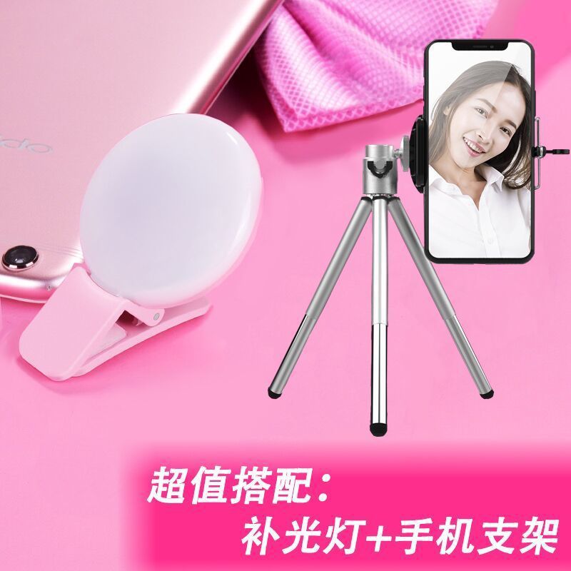 Selfie Live Beautification Lamp Mobile Phone Fill-in Light Live Fill Light Light Selfie Photo Shoot Douyin Useful Product Equipm: Three White Light Powder   Mobile Phone Bracket