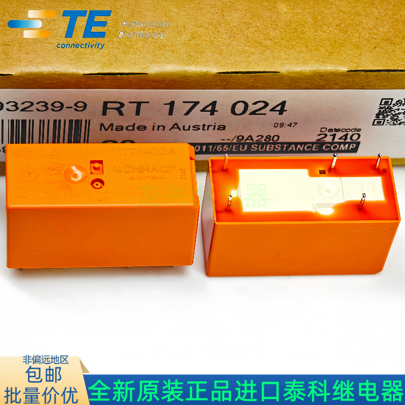 Rt174024 10a 24 vdc relä 1 st bilreläer