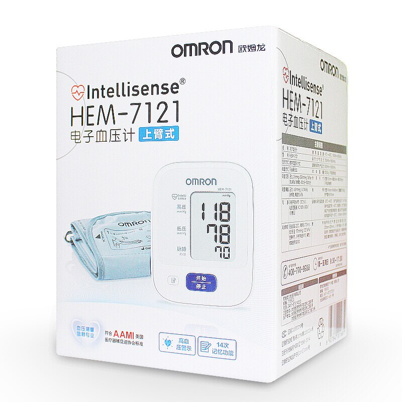 Omron Blood Pressure Monitor HEM-7121 Upper Arm Bl... – Grandado