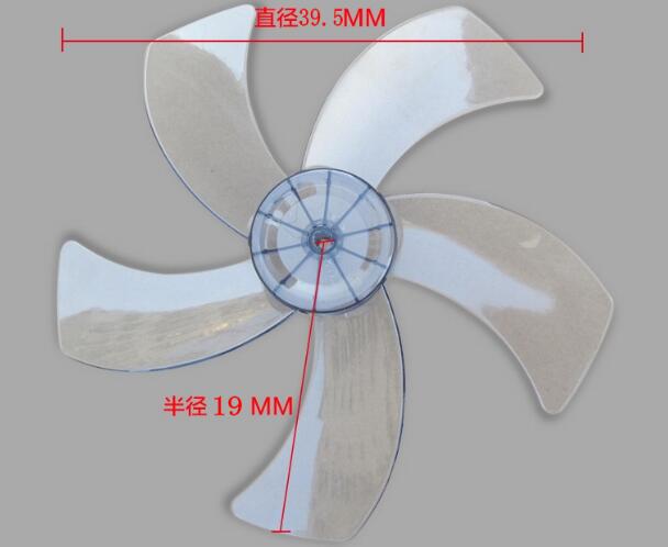 transparent fan blade 5-blade replacement for 400mm 16 inches stand fan or table fan central hole 8mm