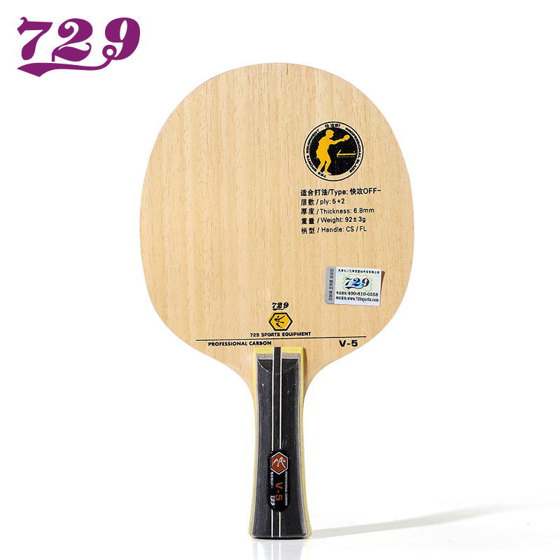 729 V-5 de la Amistad (V5, 5 5) 5 + 2 de carbono fuera de la hoja de tenis de mesa para raqueta de PingPong