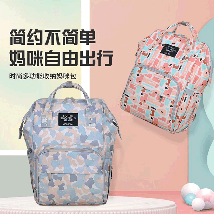 Luiertas Stijl Mode Schouders Hand Multi-Functionele Moeder En Baby Rugzak Ultra Lichtgewicht Japan Out Mama tas