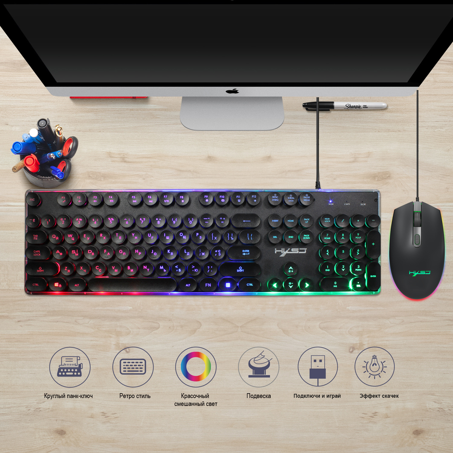 EAOR Punk Keycap Russian Keyboard and Mouse Combo RGB Luminous Wired Gaming Keyboard Set Multimedia Function Waterproof Keyboard