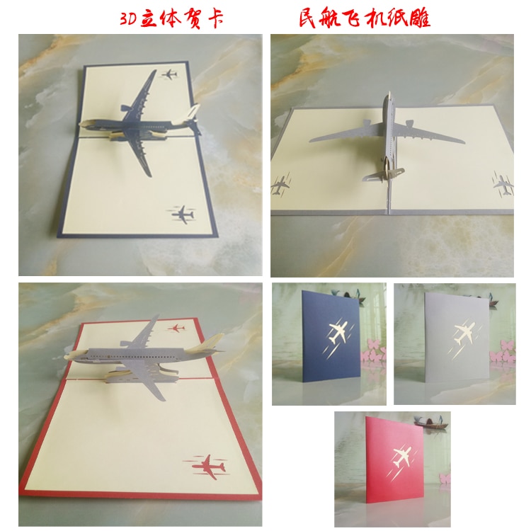 Handmade Paper cut 3D stereoscopic aircraft Greeting card Folding type Unique Chinese Ethnic Crafts cards
