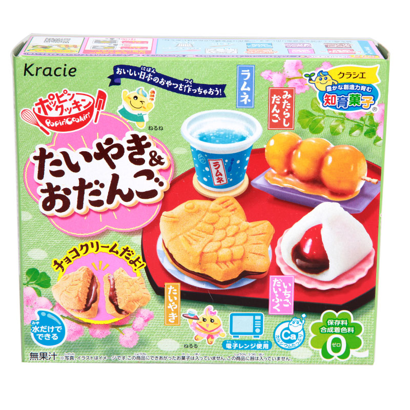 Japanese Popin Cookin Kracie happy kitchen DIY handmade Christmas
