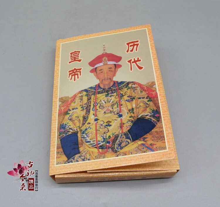 Portretten Van Keizers In Verleden Dynastieën/Oude Schilderijen/Portretten Van Keizer Qianlong/Ongeveer 50 Stuks In 7 inches
