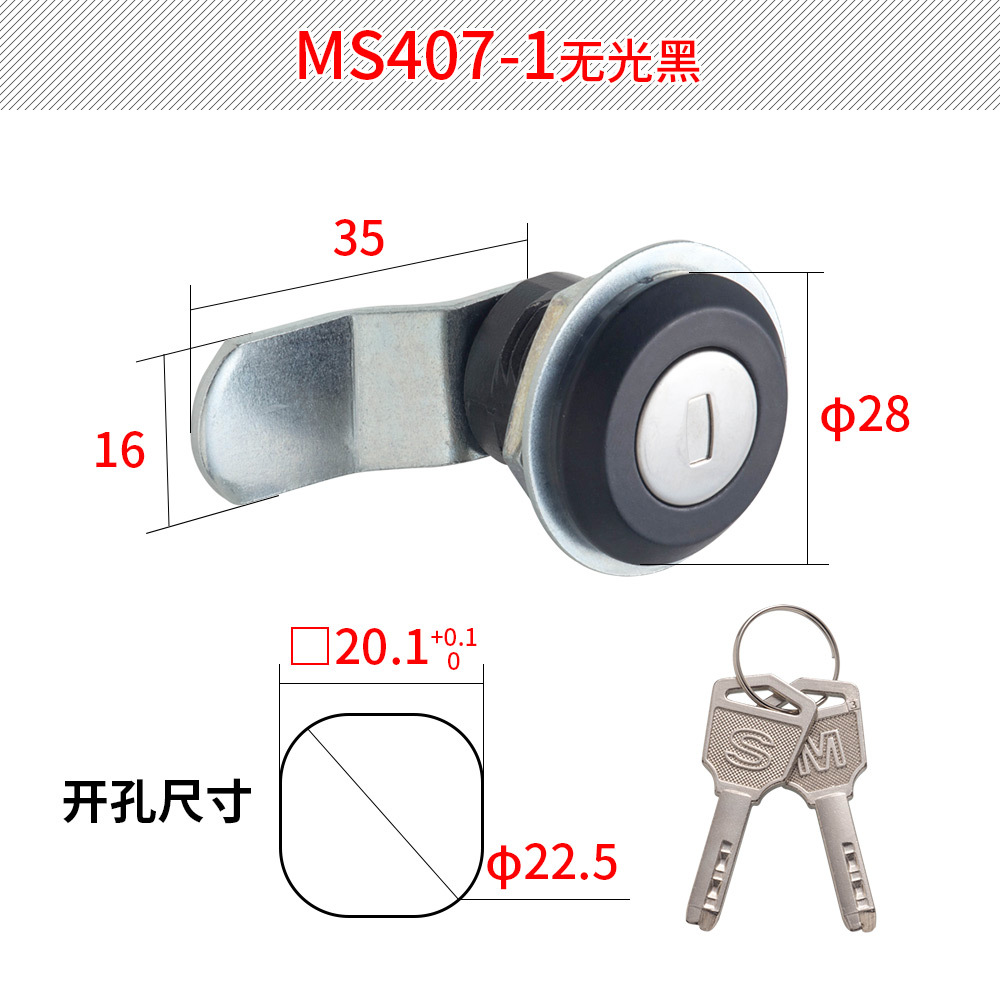 Furniture Waterproof Cabinet Cam Lock for Box Cabinet Locker Yacht Car Bathroom Window Cam Lock Home Hardware Accessories: B  20mm