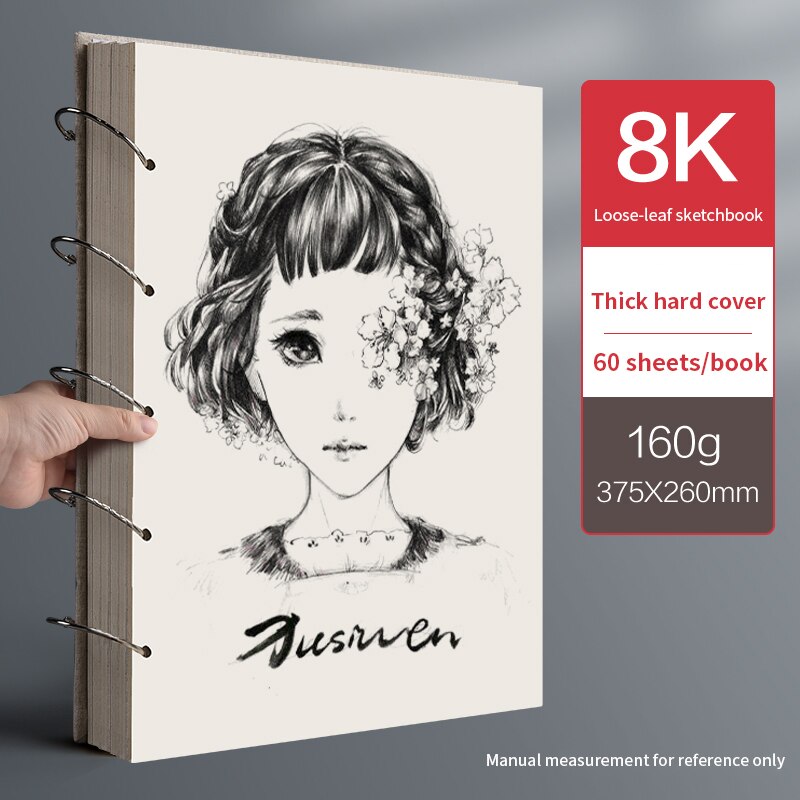 Loose leaf sketchbook for drawing albums sketches notebooks wood pulp 160g picture book 32k16k8k paper artist adult art supplies: 8K 60 sheets