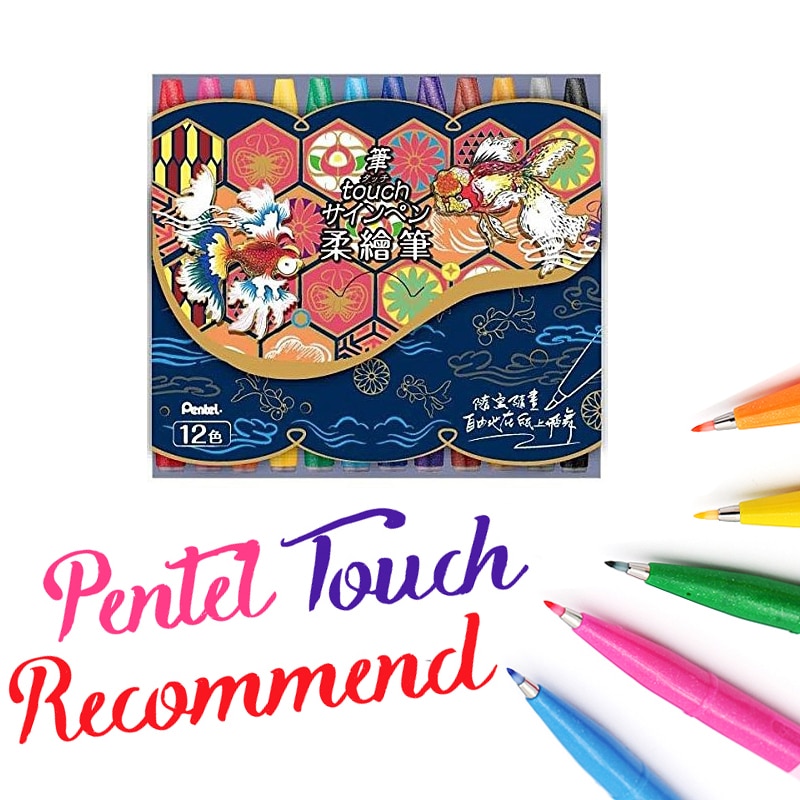 Pentel Fude Touch Teken Pennen Borstel Tip 12 Diverse Kleuren In Pen Pouch Voor Moderne Kalligrafie, Hand Belettering, japan Set