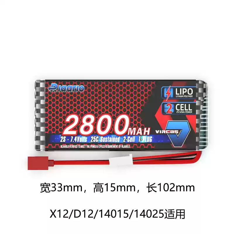 Rlaarlo Afstandsbediening Speelgoedauto Rc Productserie 2800/3300/5000mAh 7.4v 2s/11.1v 3s Batterij Oplaadkabel Accessoire Upgrade: WHITE