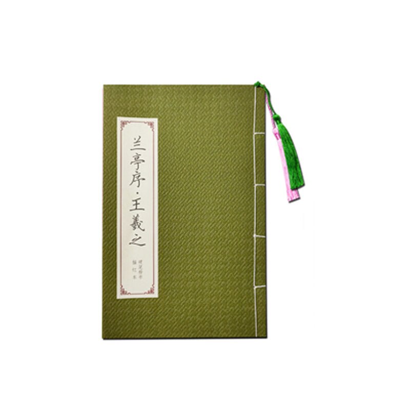 Chinese Calligraphy Reusable Hard Pen Practice Erasable Learn Hanzi Copybook Adults Art Writing Notebook: Blue