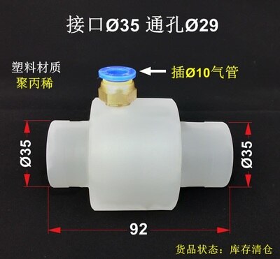 Short Pneumatic Pneumatic Conveyor Air Amplifier Vacuum Conveyor Aluminum Alloy/plastic Material: Type 8