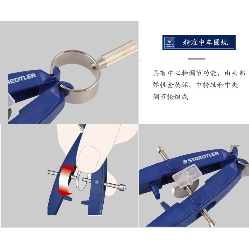 Germany STAEDTLER 556 00 Precision Drafting Pencil Compass Engineering Drawing Tools Student Supplies