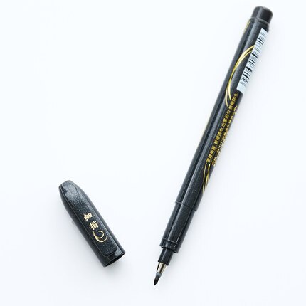 Zebra pensel penna kalligrafi pensel brevpapper skolan kontorsmaterial signatur pennor kalligrafi ritning pennor konst borste leverans: Svart-mycket fin