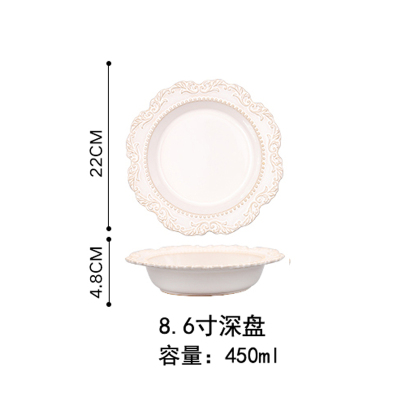 French Baroque ceramic plate retro embossed court style dishes European style tableware Western style dinner plate soup bowl: B