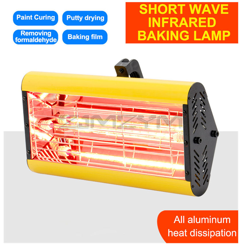 Handheld 1200W 2500W Infrared Paint Curing Lamp Paint Dryer Heating Lamp Heater Shortwave Infrared baking Lamps