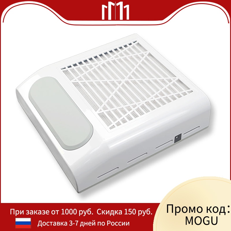 80W Sterke Nail Stofafzuiging Collector Stofzuiger Met Grote Power Ventilator Met Filter Nail Art Equipment Nail Voor manicure