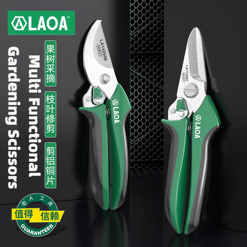 LAOA Multifunktionale 8-Zoll-Gartenschere 5CR17 Obstpflückschere zum Schneiden von Astpflücken Obstgarten Beschneidungswerkzeug