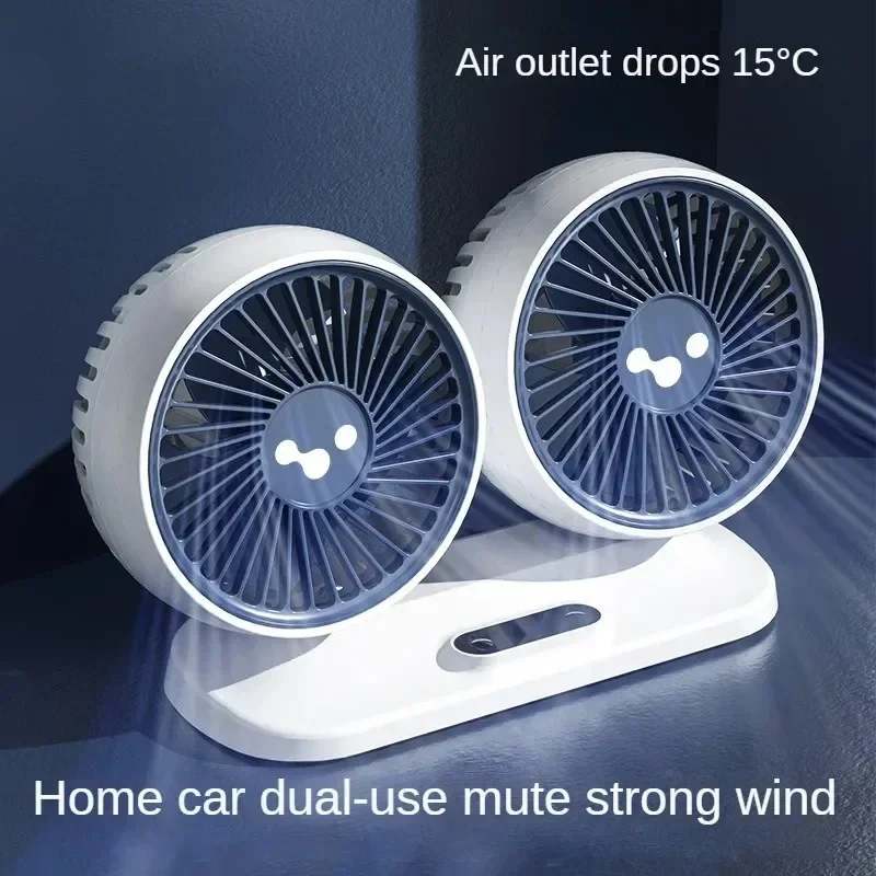 Ventilador de coche con interruptor de dos llaves, ventilador eléctrico de doble cabeza, totalmente redondo, separativo, 360, 12V, 24V