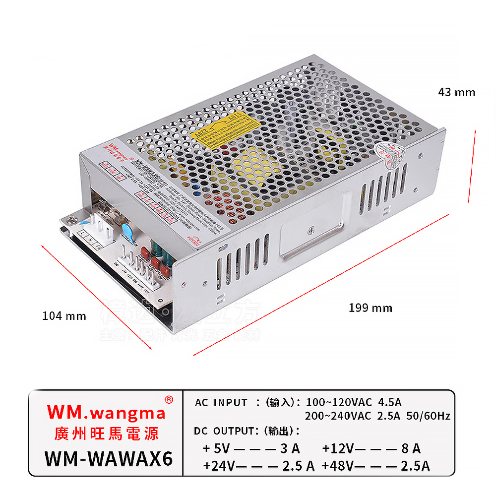 WAWAX6 Arcade Voeding Doos 100 ~ 240VAC Schakelaar 5V 12V 24V 48V Voor Speelgoed klauw Muntautomaten Amusement Vending Kraan Machine