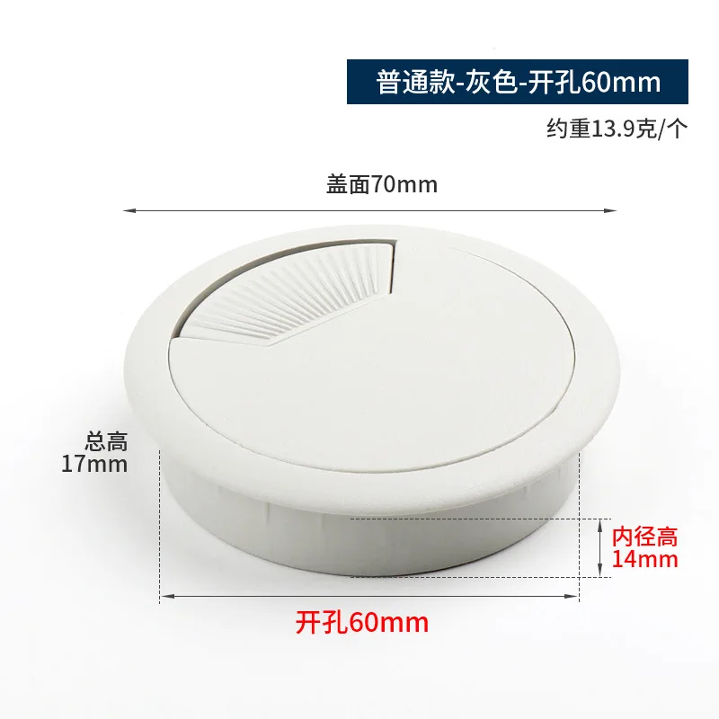 10pcs 35mm 50mm 53mm 60mm 80mm Desk Table Plastic Cable Hole Cover PC Computer Desk Round Wire Tidy Grommet Cable Organizer