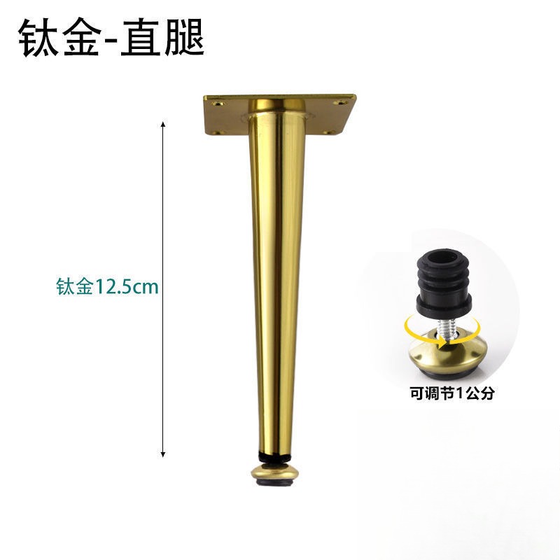 4Pcs/Set Furniture legs Adjustable Gold Tapered Metal Feet for Table Sofa Cupboard Cabinet Stool Chair Feet Hardware Accessories: Lavender