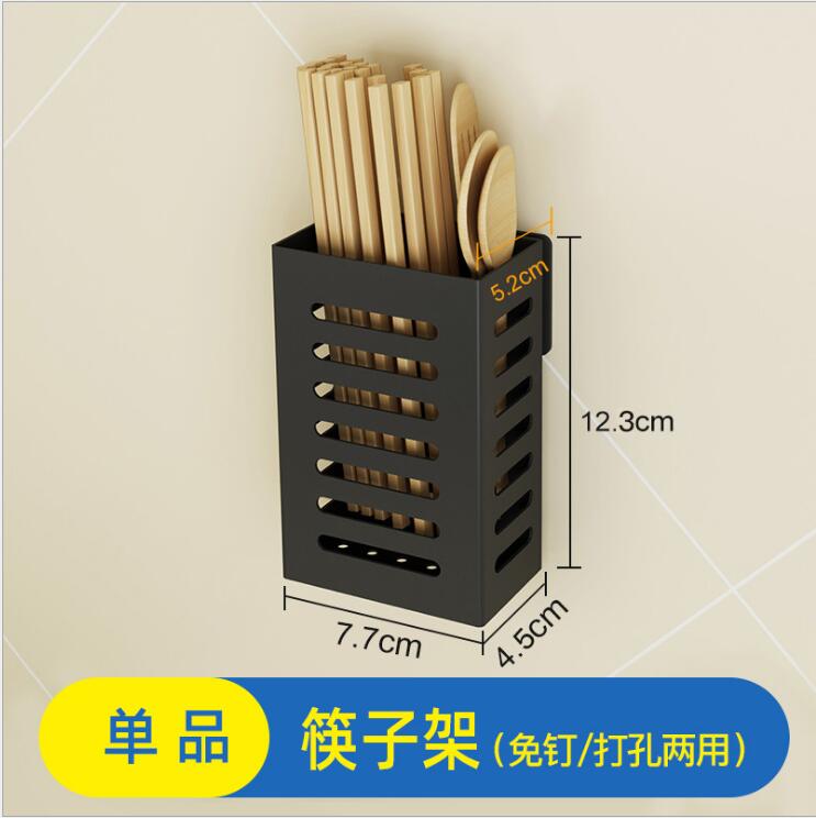 Stainless steel kitchen rack wall-mounted dish rack dish rack free perforated seasoning rack knife rack pot cover rack: Chopstick holder