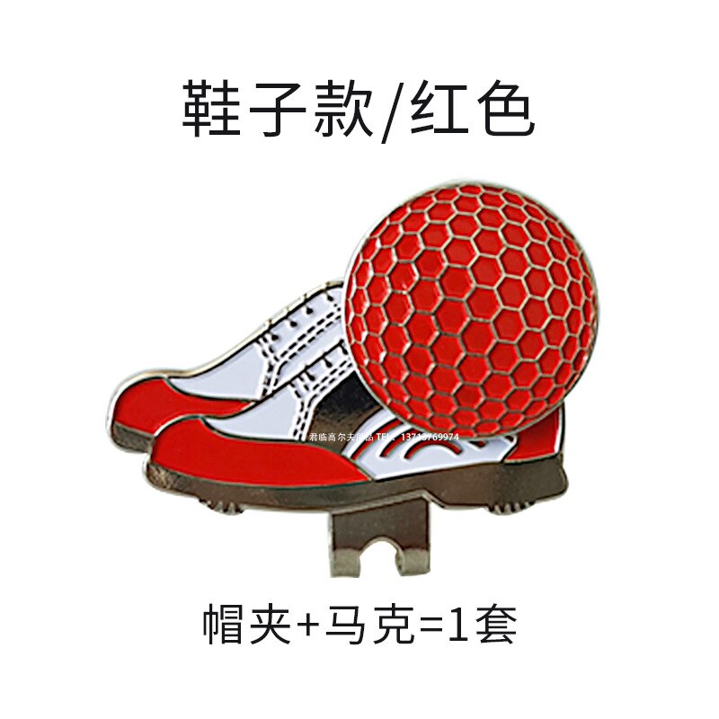Golf Padded Mark Ballmarker Mark/Mark Deconstructable with Magnetic Shoes Cap Gloves Bag: Shoe  Red