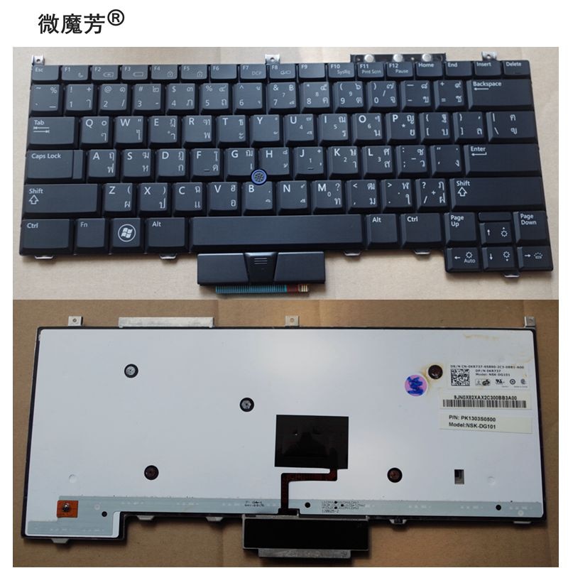 TI toetsenbord Voor Dell E4300 ZWARTE Laptop Toetsenbord met backlight