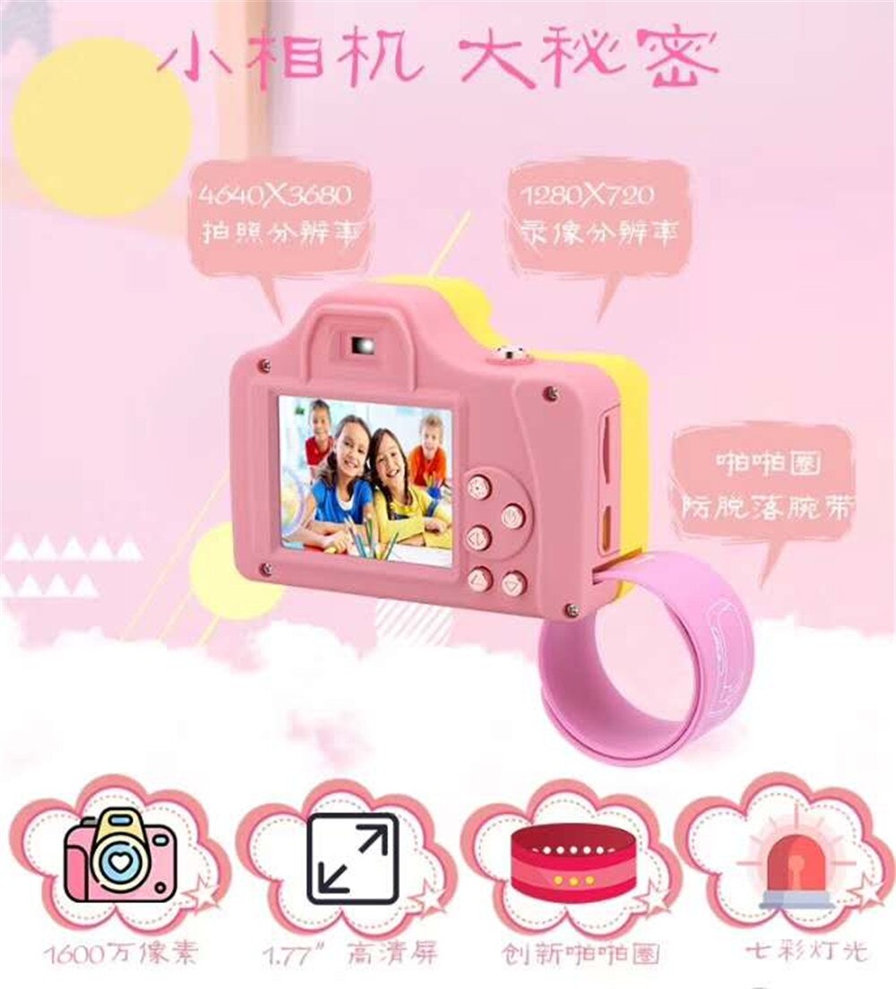 16MP 1.7 Inch LSR Cam Digital Camera 1080P For Kids Baby Cute Cartoon Birthday Best Multifunction Children Toy Camera: Pink