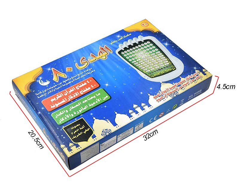 AL-huda 80 Section Quran Arabic Language Learning Pad Tablet Computer for Muslim Kids Educational Toys,touch Screen Koran Toy