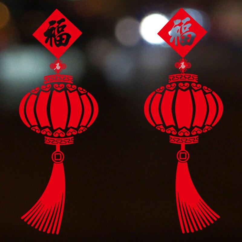 5 Style Chinese Year paper Cut wall sticker Red Chinese Knot Window Sticker lantern Door Stickers