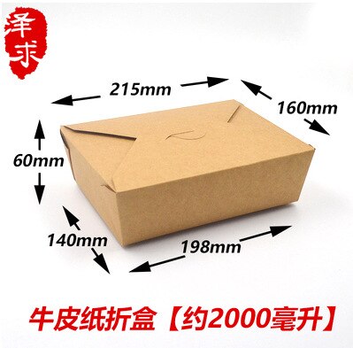 50pcs Brown paper packing box disposable transparent skylight fruit salad container（760ml/970ml/1470ml).: 2000ml