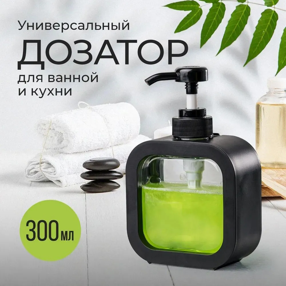 Refillable Soap Dispenser Bottles for Kitchen, Bathroom, Lotion Dispenser, Shampoo, Shower Gel, Clear