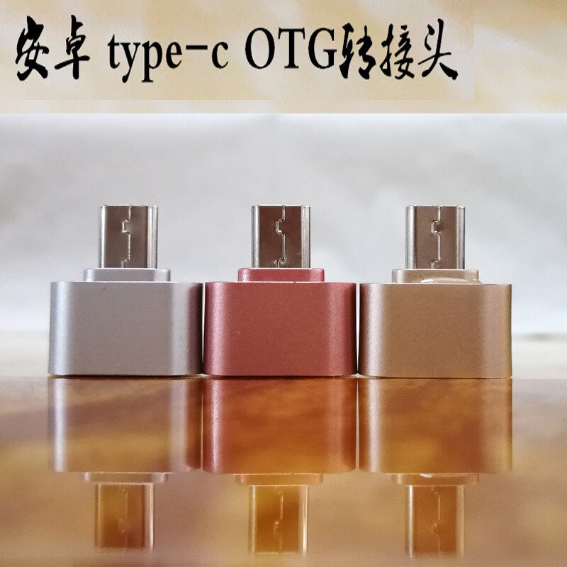 Android Type-c-otg Connector Mobile Phone OTG USB to Micro USB Go Android V8 Manufacturers Direct Selling