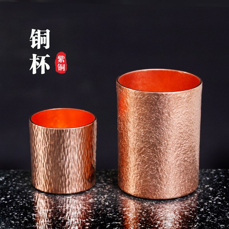 Pure Copper Tea Water Cup Elegance Thickened Brass Beer Coffee Milk Cup Individual Drinkware Simple Graceful Teacup