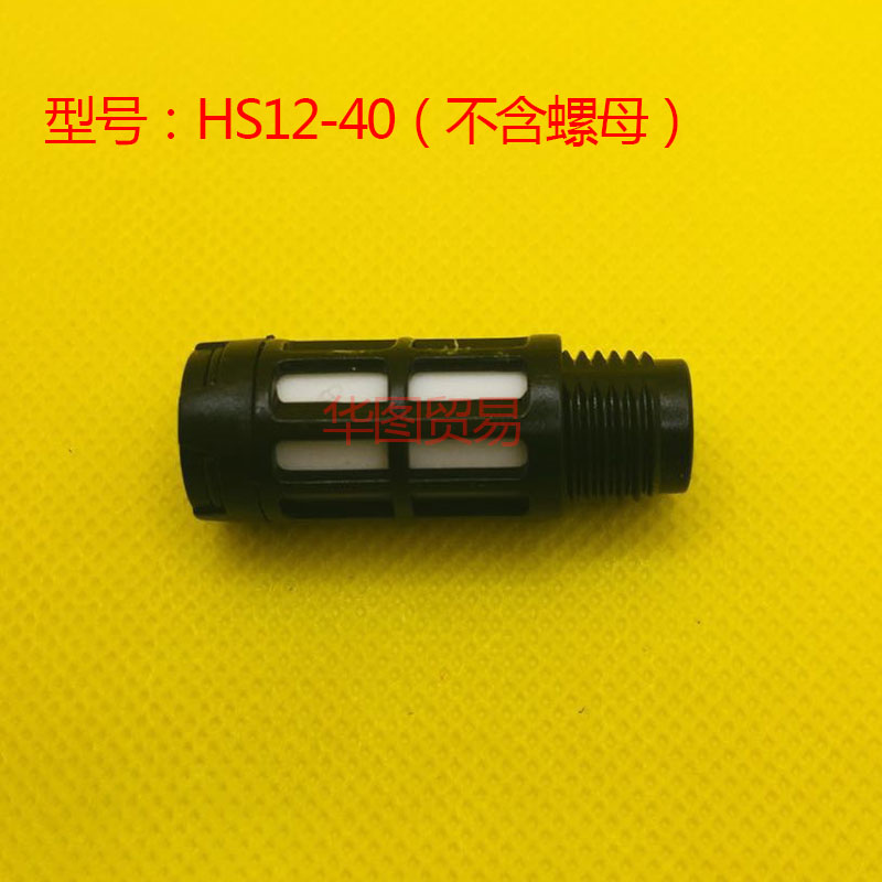 PE Waterproof Temperature humidity sensor Probe protective shell SHT10 11 SHT15 SHT20 21 25 SHT30 31 35 SHT71 Cover House jacket: black Without nuts