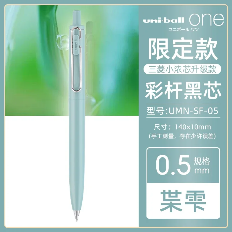 Bolígrafo de Gel japonés UNI de núcleo grueso pequeño, UMN-SF limitado de verano, negro grueso, un centro de gravedad bajo, bolígrafo de firma Uniball: Marfíl