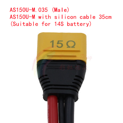 Amass AS150U Quick Charge 70A Copper Plated Male Female Plug Connector Resistance Adapter Cable For Suitable for Battery: Brown