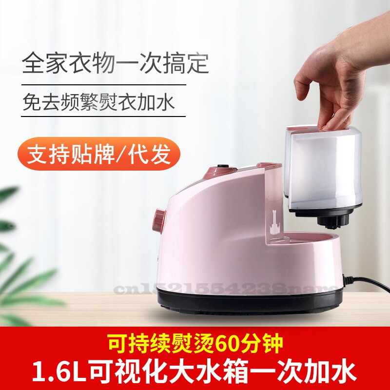 220V/2000W Hanging Ironing Machine Home Handheld Liftable Electric Iron Mini Vertical Iron Small Intelligence Ironing Machine