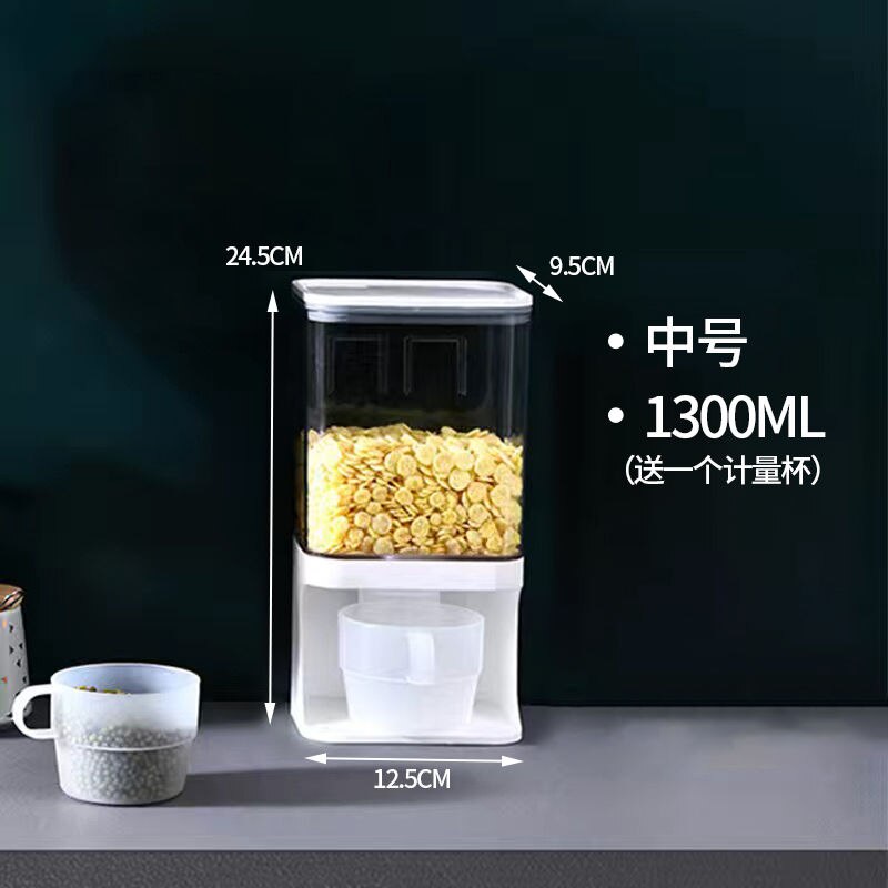 Large Wall-Mounted Kitchen Sealed Jars Multi-Grain Storage Box Moisture-Proof Grains Containers with Measuring Cups: 1300ml