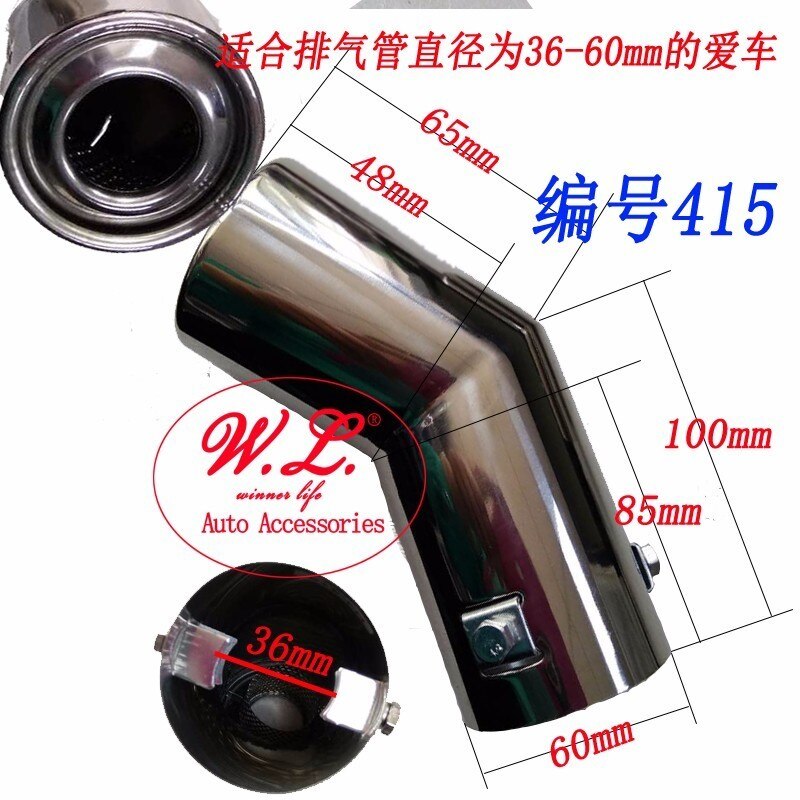 WL Molto Utile Punta di Scarico auto Piegare E Stile Diritto Universale Modificato Silenziatore finale Del Tubo del Tubo di Aspirazione 6 Centimetri per kia Peugeot