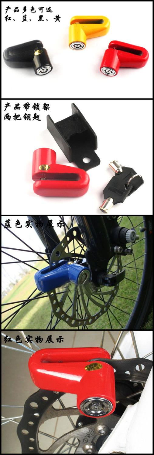 Convenient and fast bicycle disc brake lock mountain bike lock Anti-theft lock