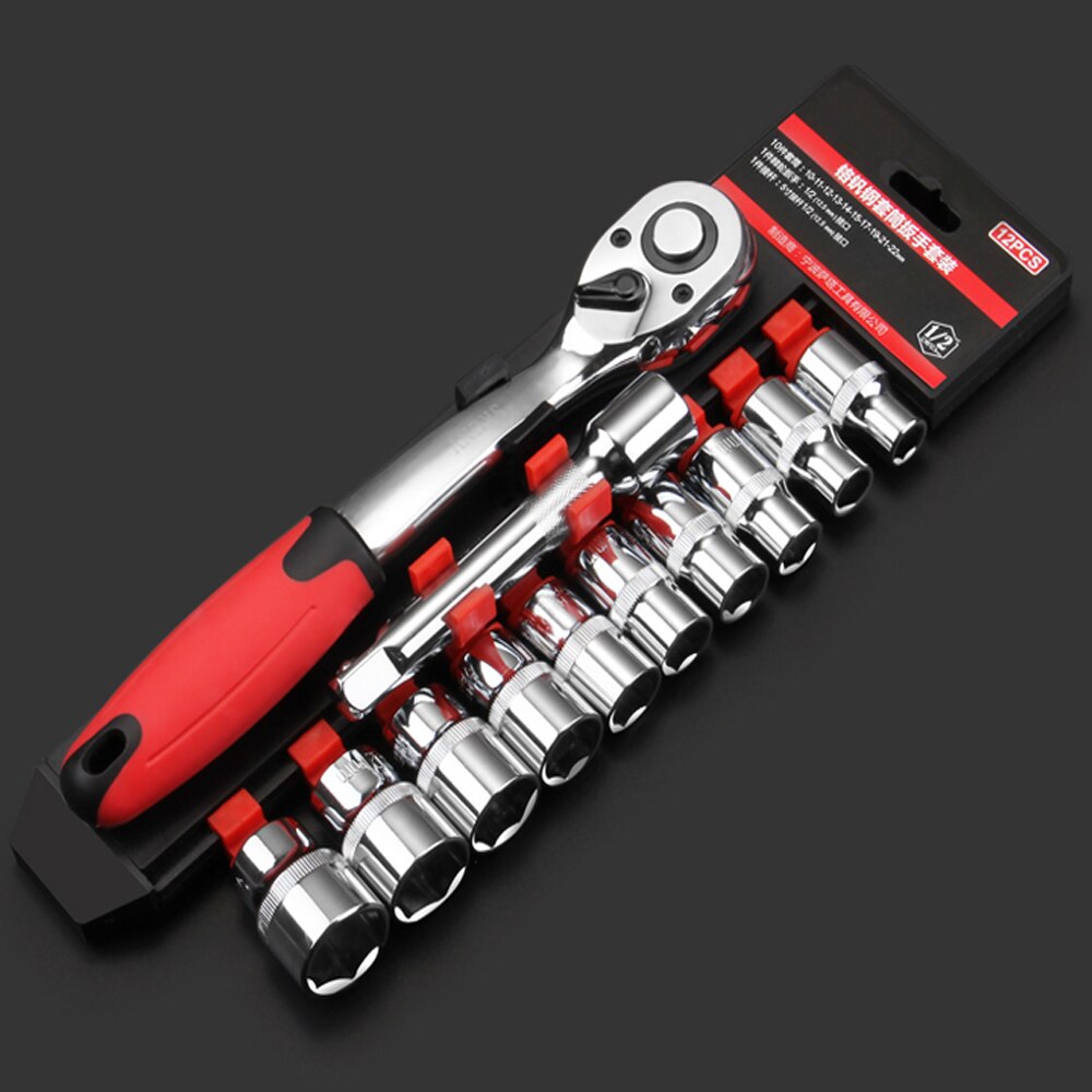 ratchet wrench household DIY wrench set socket wrench auto repair tools
