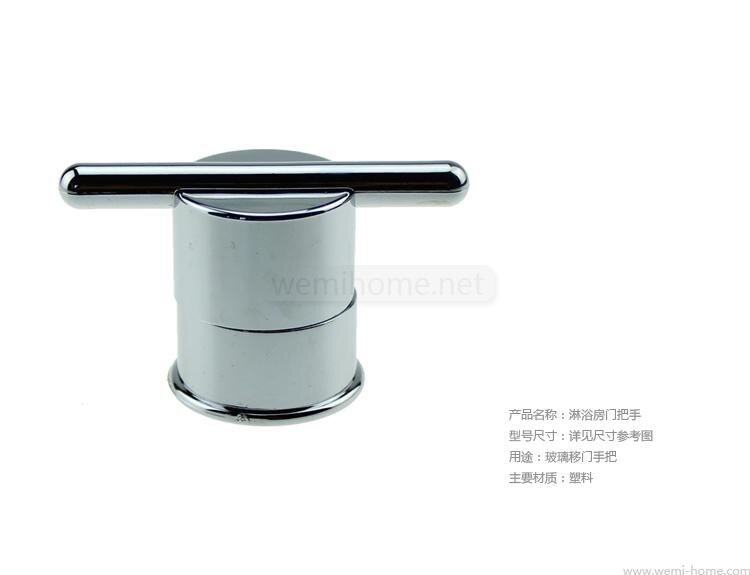 Shower cabin handle plastic small handle single hole shower room glass sliding door handle