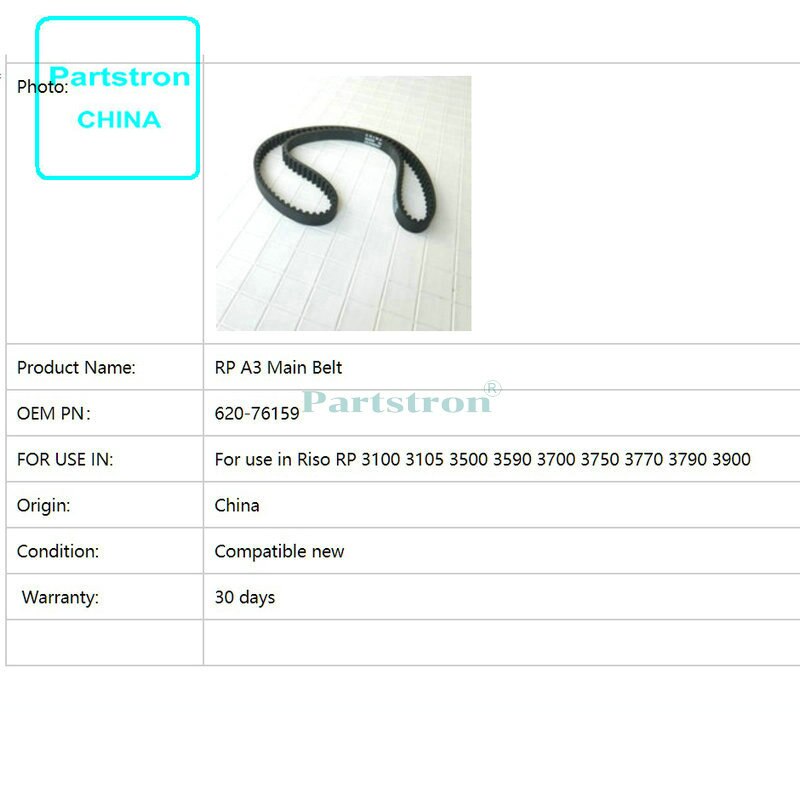 Long Life RP A3 Main Belt 620-76159 For use in Riso RP 3100 3105 3500 3590 3700 3750 3770 3790 3900