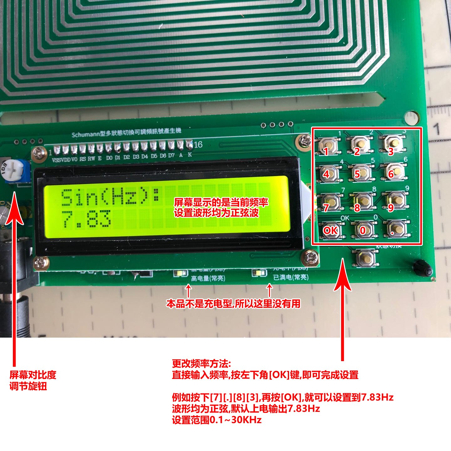 Verstelbare 0.1Hz ~ 30Khz 7.83Hz Schumann Resonantie Ultra-Lage Frequentie Pulse Wave Generator Audio Resonator