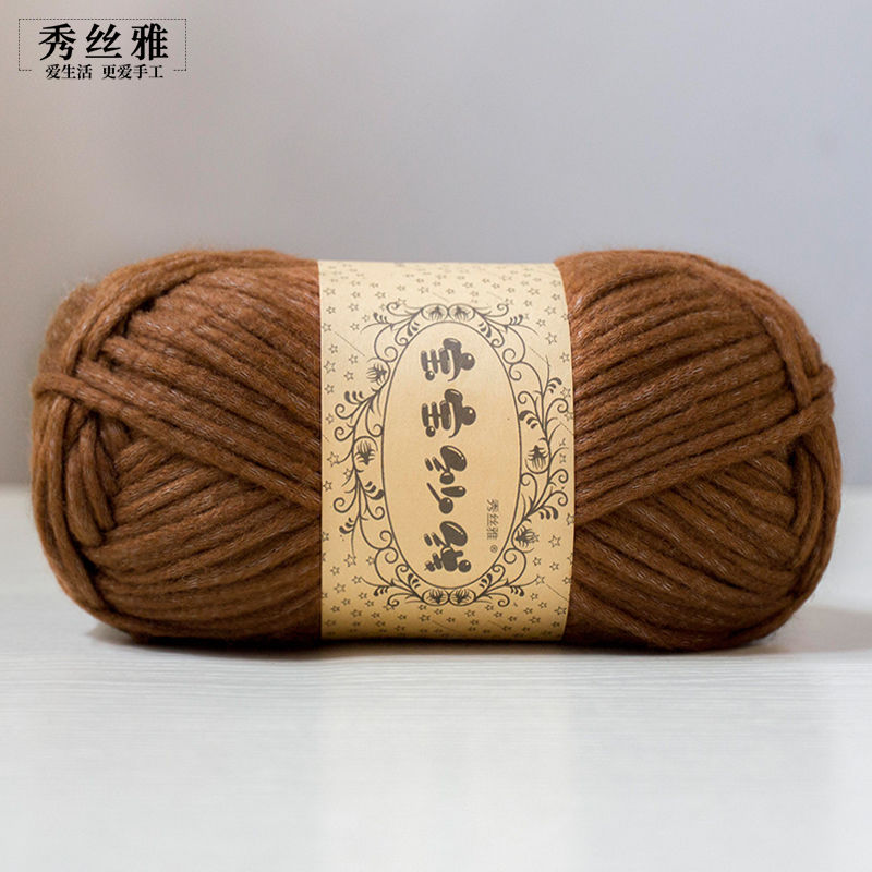 100g Baby Yarn Milk Cotton Yarn Hand Woven Crochet Scarf Sweater Wool Gradient Dyed Yarn Knitting Crochet Accessories Polyester: Gold