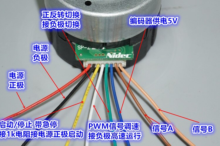 12-24V Japan Nidec24h Built-in Drive Encoder Brushless Servo Motor PWM Speed Regulation Forward and Reverse